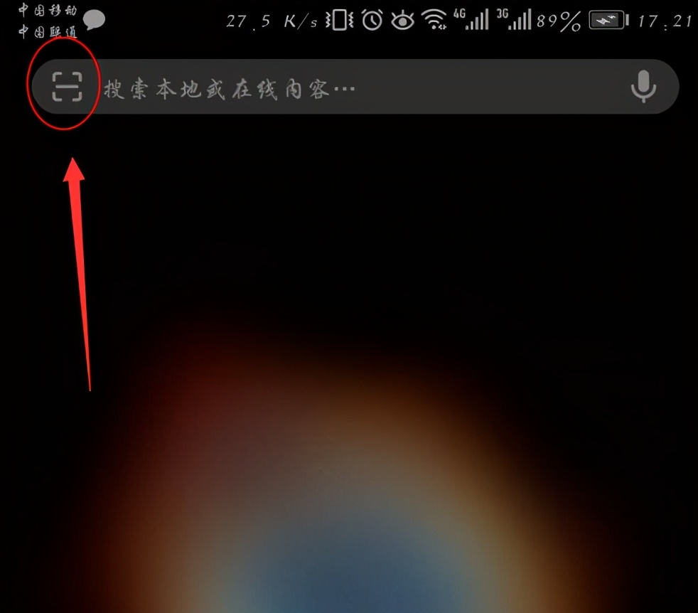 华为笔记本怎么查看wifi密码,华为查看wifi密码不显示二维码