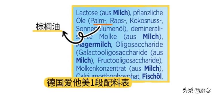 德国爱他美三段的优缺点,爱他美各版本优缺点