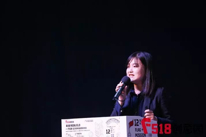 重塑REBUILD-F518·12周年极创狂欢日圆满结束！F518再出发！