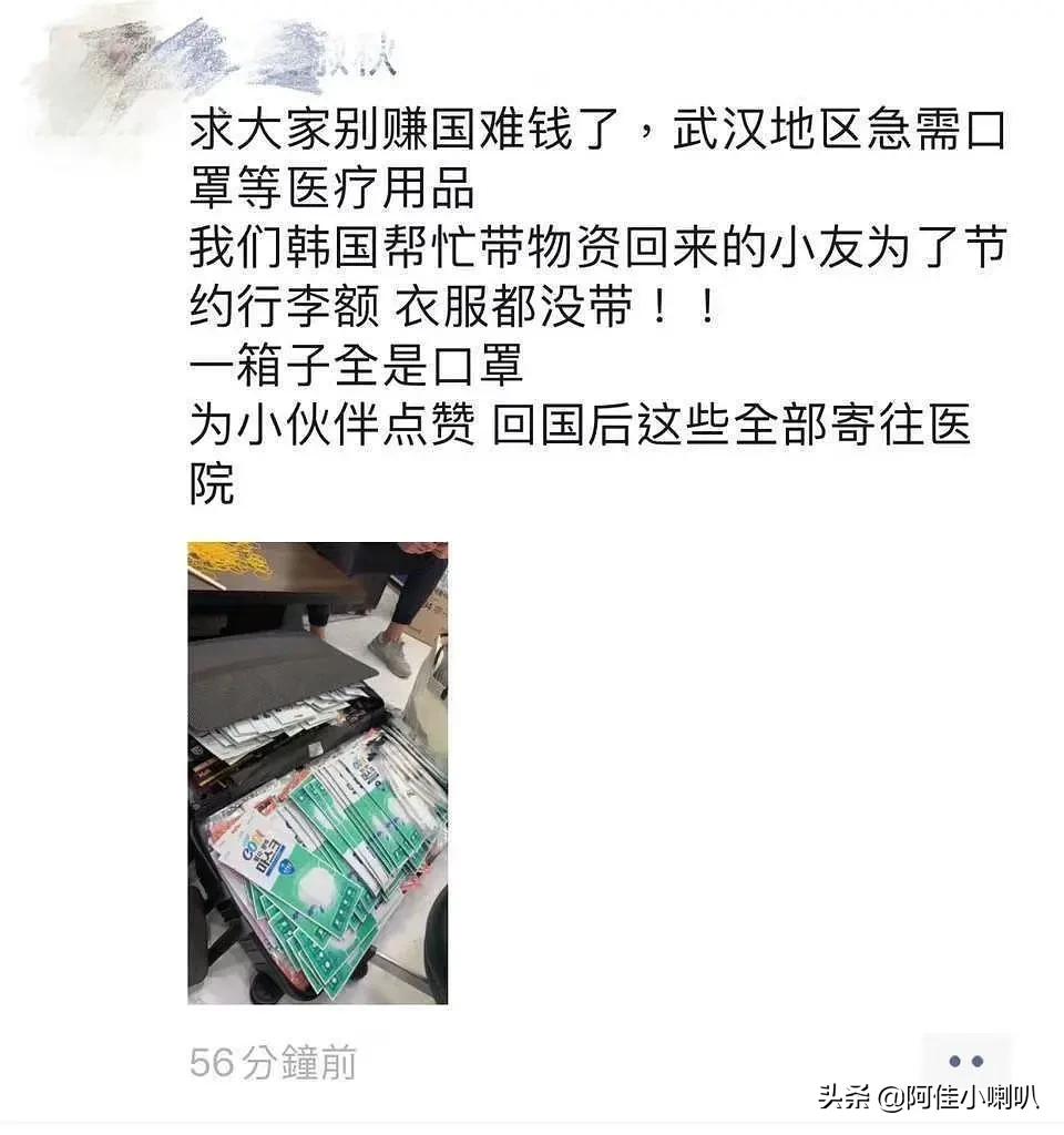 导游领队捐赠口罩,疫情旅游业损失惨重导游转行了吗