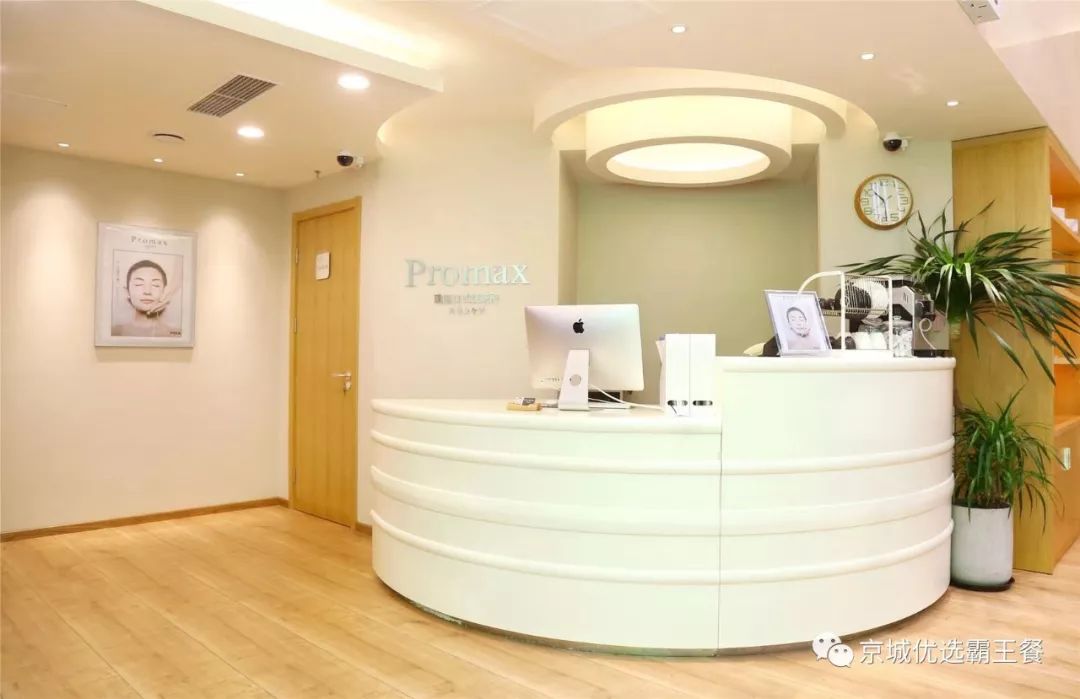 日式皮肤管理中心排名,日式皮肤管理中心总部