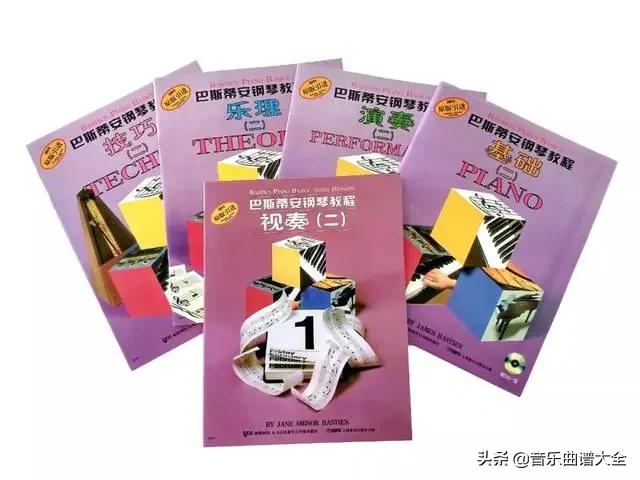 巴斯蒂安钢琴教程和小汤哪个好,巴斯蒂安钢琴启蒙教学视频
