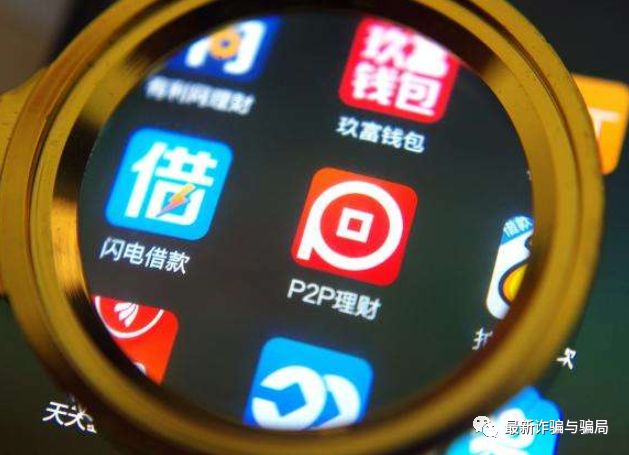 遭遇套路贷催收？只要你这么说，他们就软了~~