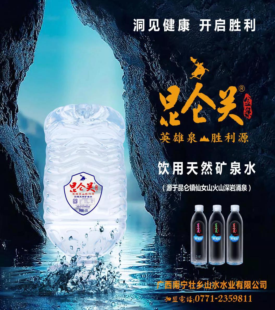 壮乡水业：水深鱼大，未来可期|论道网专访