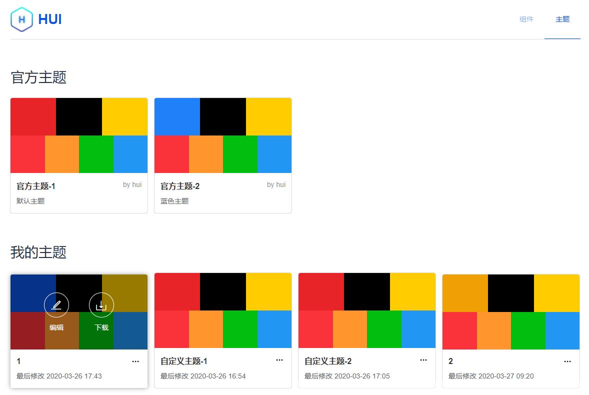 vue的模板实现方式,vue组件怎么设置模板