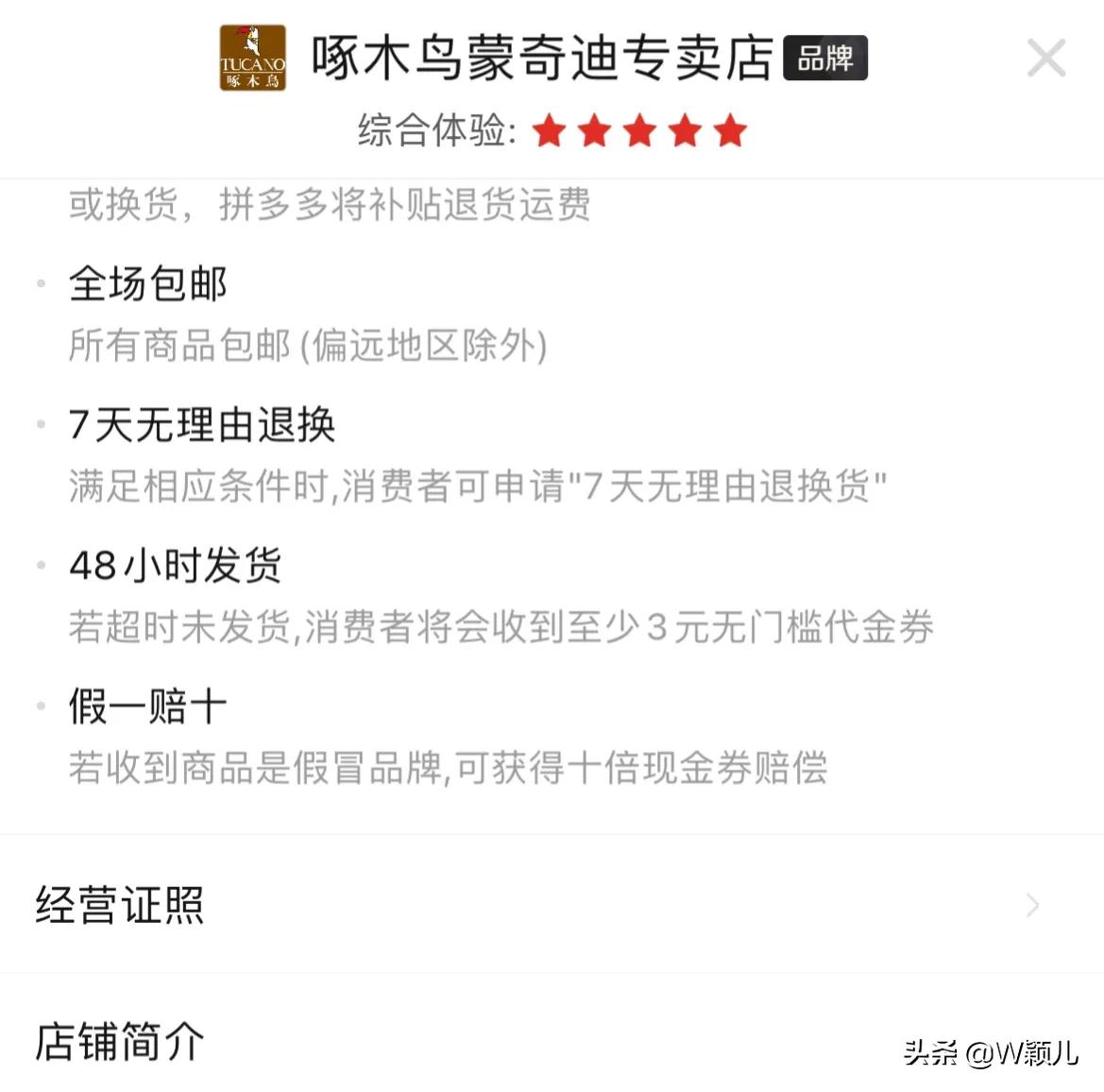 拼多多上套路太多,电商老卖家透露记住这6点,轻松买到好货