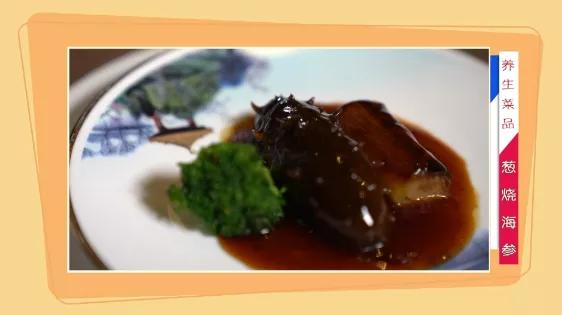 二十年的大厨教你葱烧海参,做葱烧海参原来这么简单