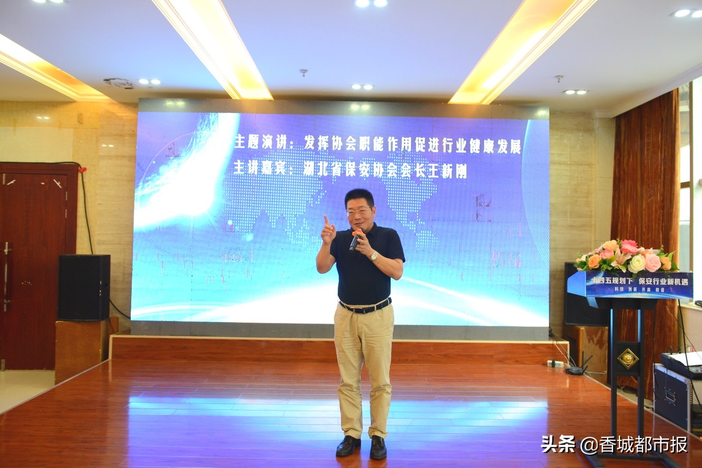 启程客运招聘保安,保安工作入职要什么