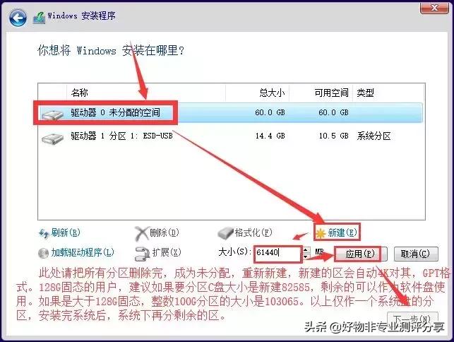 手把手教你安装纯净版Windows系统，电脑小白也能轻松装系统