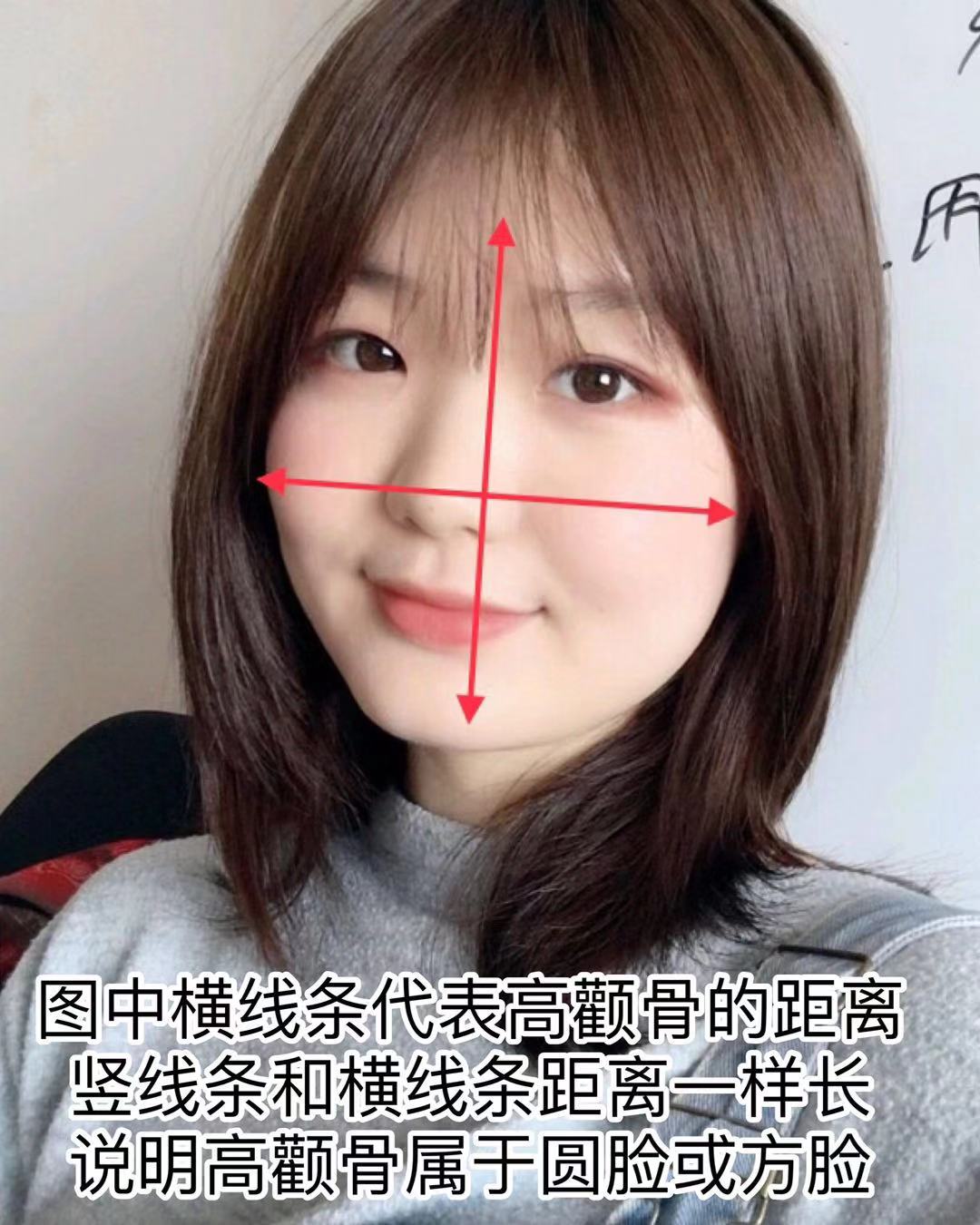 颧骨高的女生留什么发型,颧骨高女生适合留什么发型