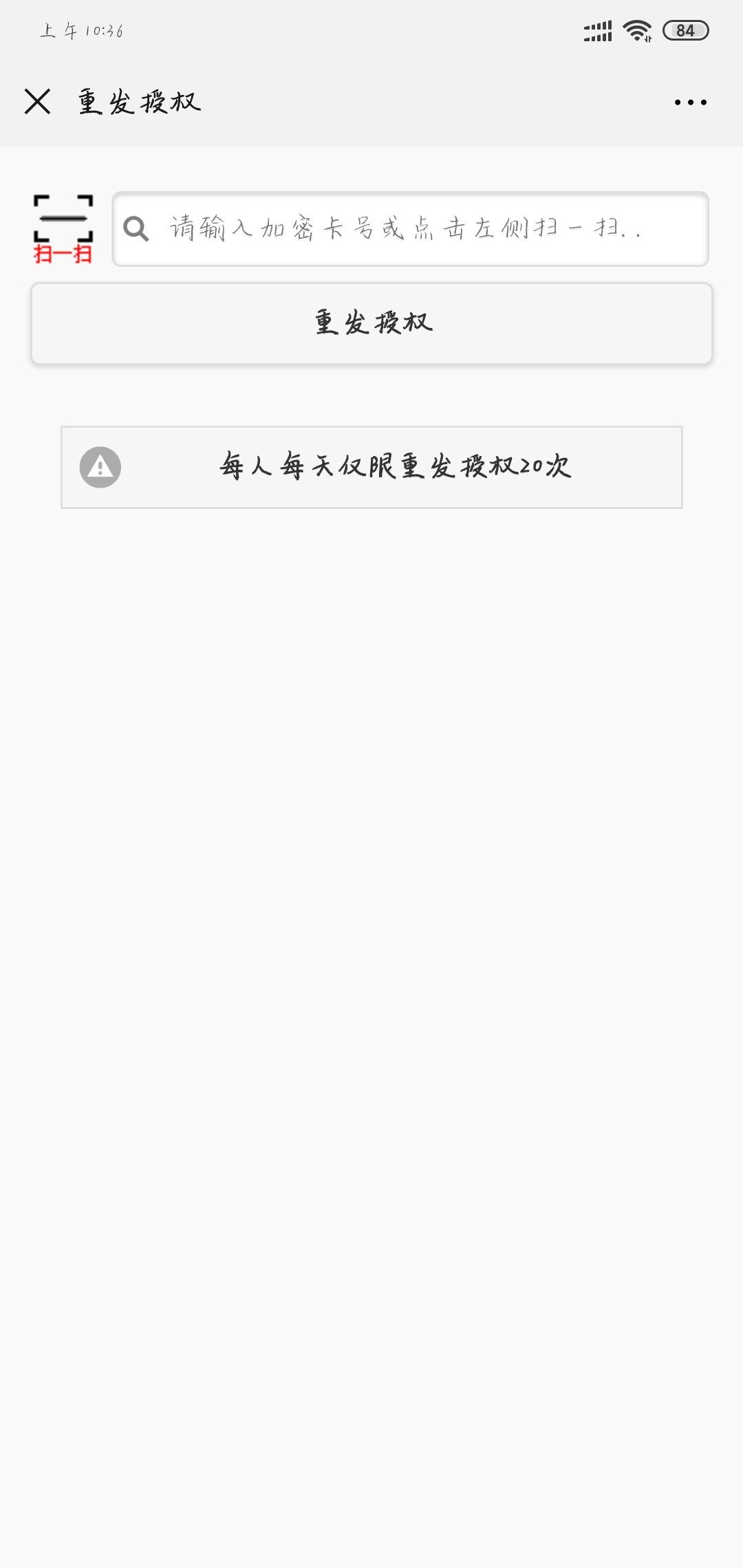 农村户户通电视显示e04怎么弄,户户通卫星电视出现e04