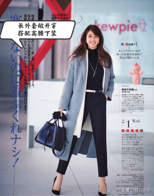 女生夏天穿裙子穿什么裤子遮腿毛,女人穿裙子显矮的方法