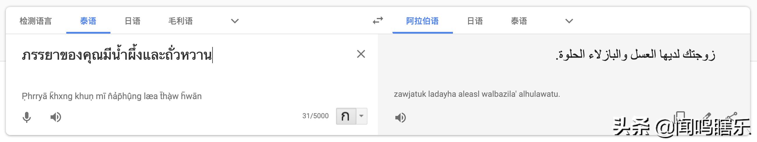 nba最经典的垃圾话,NBA著名垃圾话