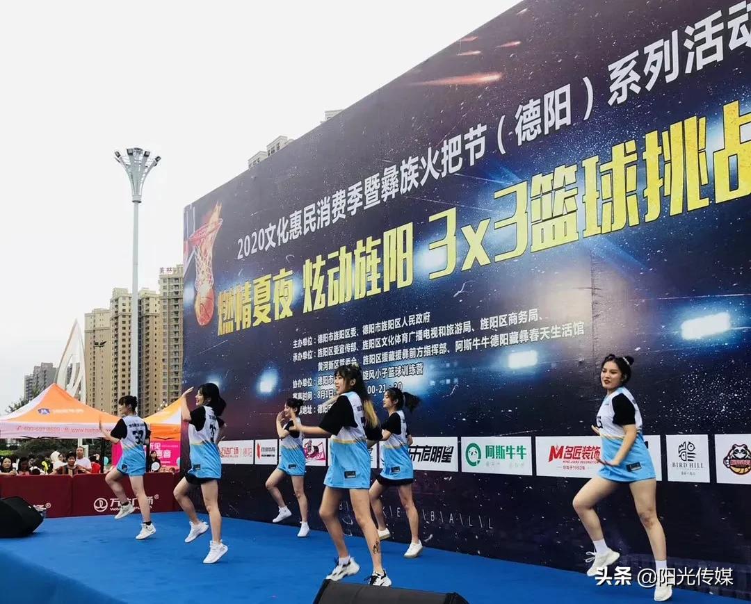 旌阳区篮球联赛,宣城三人篮球赛