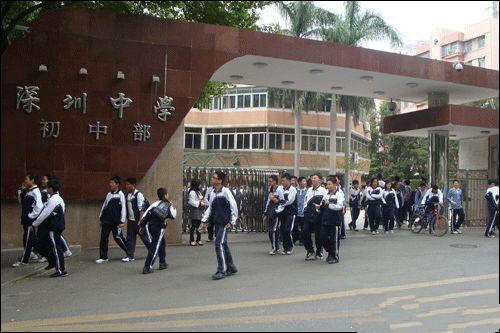 罗湖深圳中学学位房,如何挑选深圳学位房