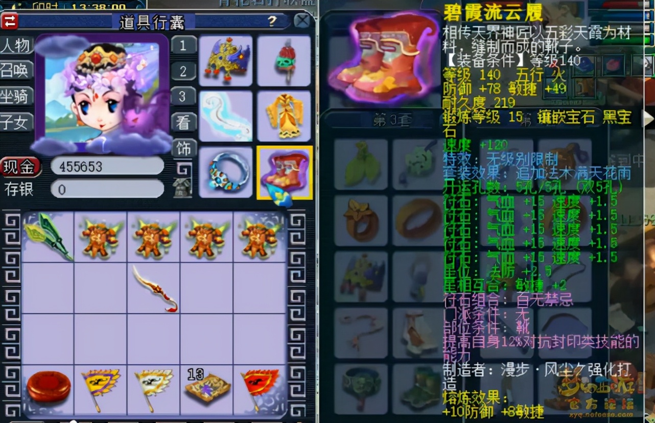 梦幻西游69普陀配号攻略大全,梦幻西游普陀山69带什么法宝