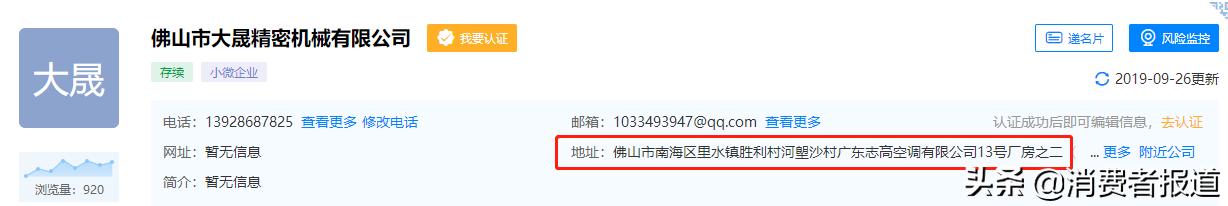 贴牌代工服务,贴牌代工售后服务怎样做