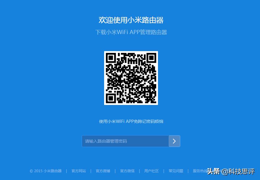 小米路由器一直亮橙色怎样刷机,小米cr6606路由器刷机