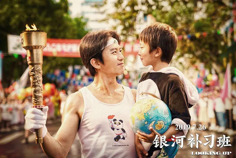 银河补习班取景大桥,银河补习班东沛大桥原型