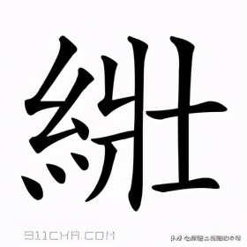 水浒传中的方言,水浒传里面的方言