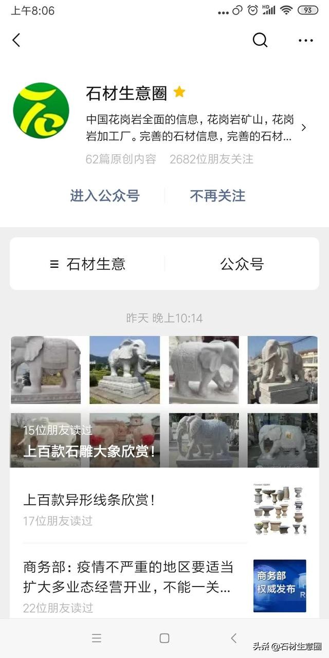 开石材厂一年赚多少钱,这辈子最后悔的事就是选择错了