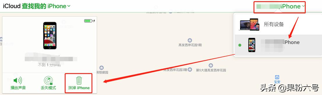 iphone锁屏密码忘了咋办联网,iphone锁屏密码忘了怎么导出照片