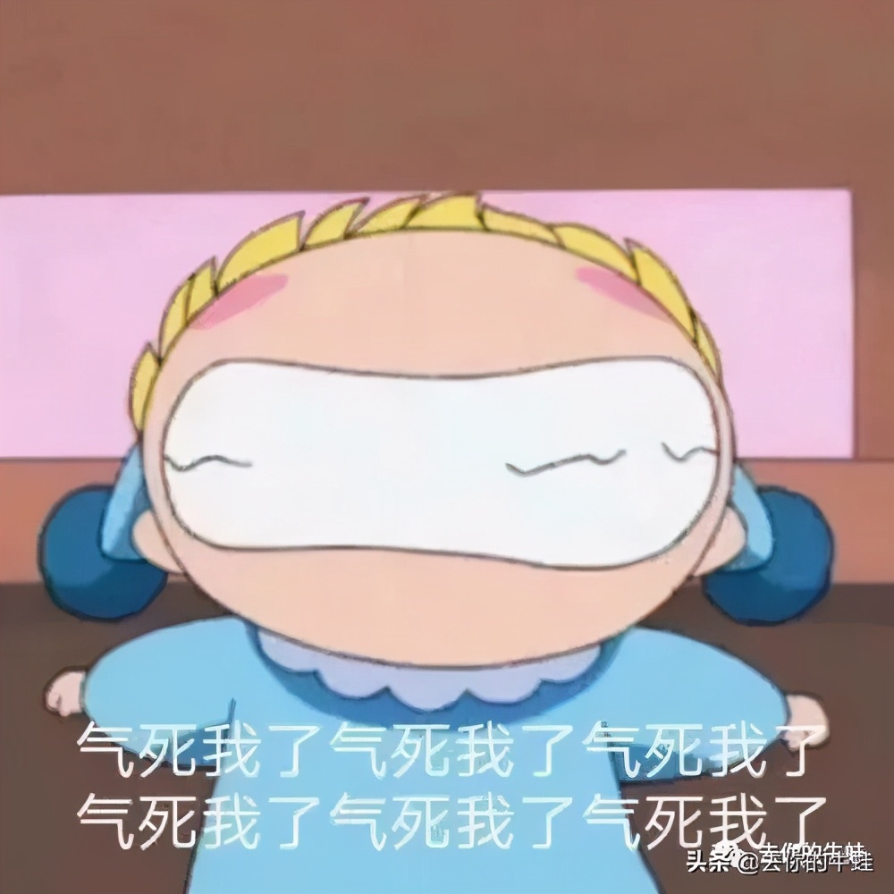 一个猪队友的反思:妈妈偷偷鸡、默默鸡是对的