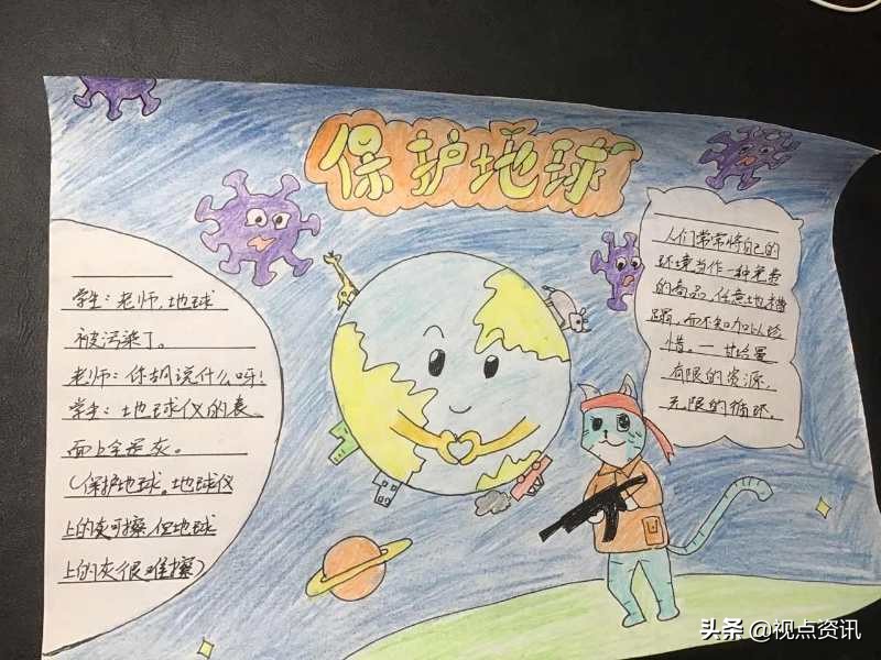 赞！雅美文绿博采众长-文化绿城小学线上教学指导手册（六）