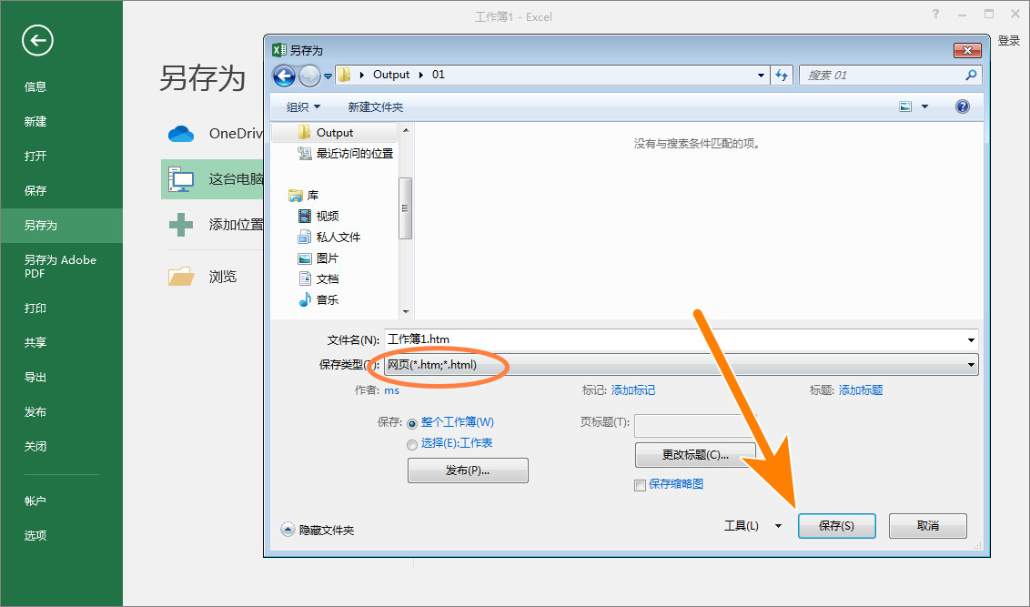 excel怎么抠图片logo,excel如何免费抠图