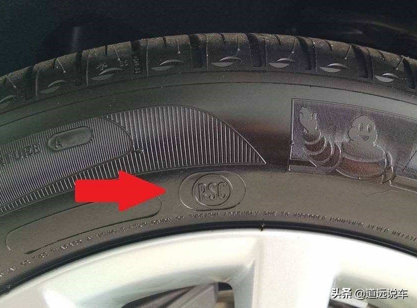 防扎轮胎利与弊,防扎轮胎的优缺点