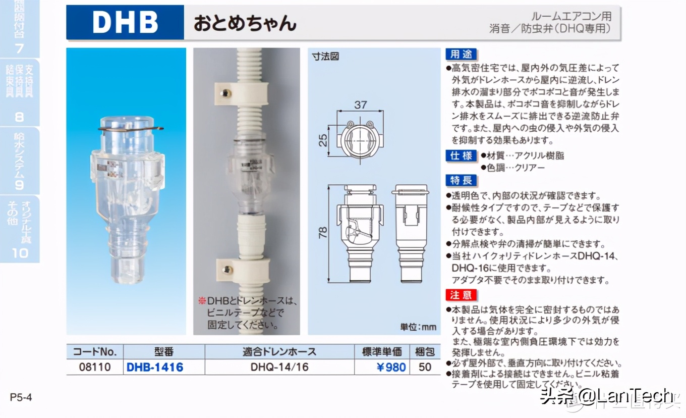 奥克斯黄金侠空调,奥克斯空调选型