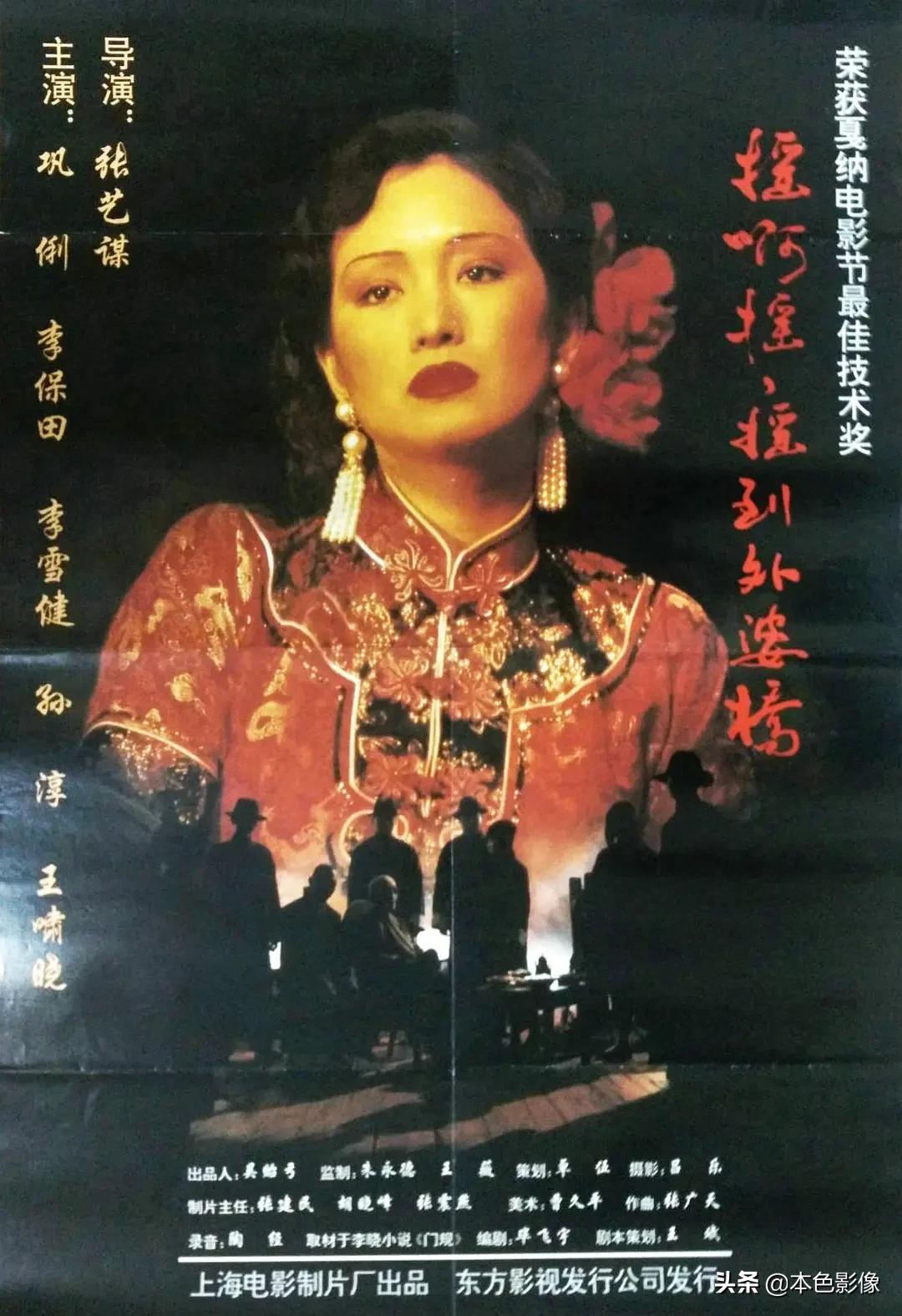 张艺谋导演的最新电影作品有哪些,张艺谋导演的电视连续剧