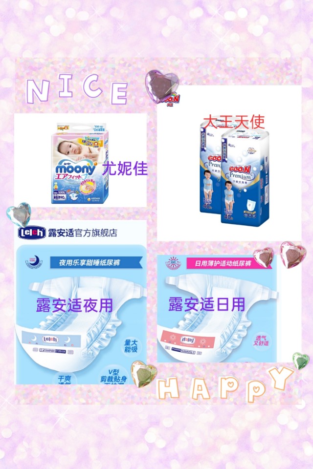 宝妈用过的宝宝纸尿裤推荐,新手爸妈的纸尿裤知识