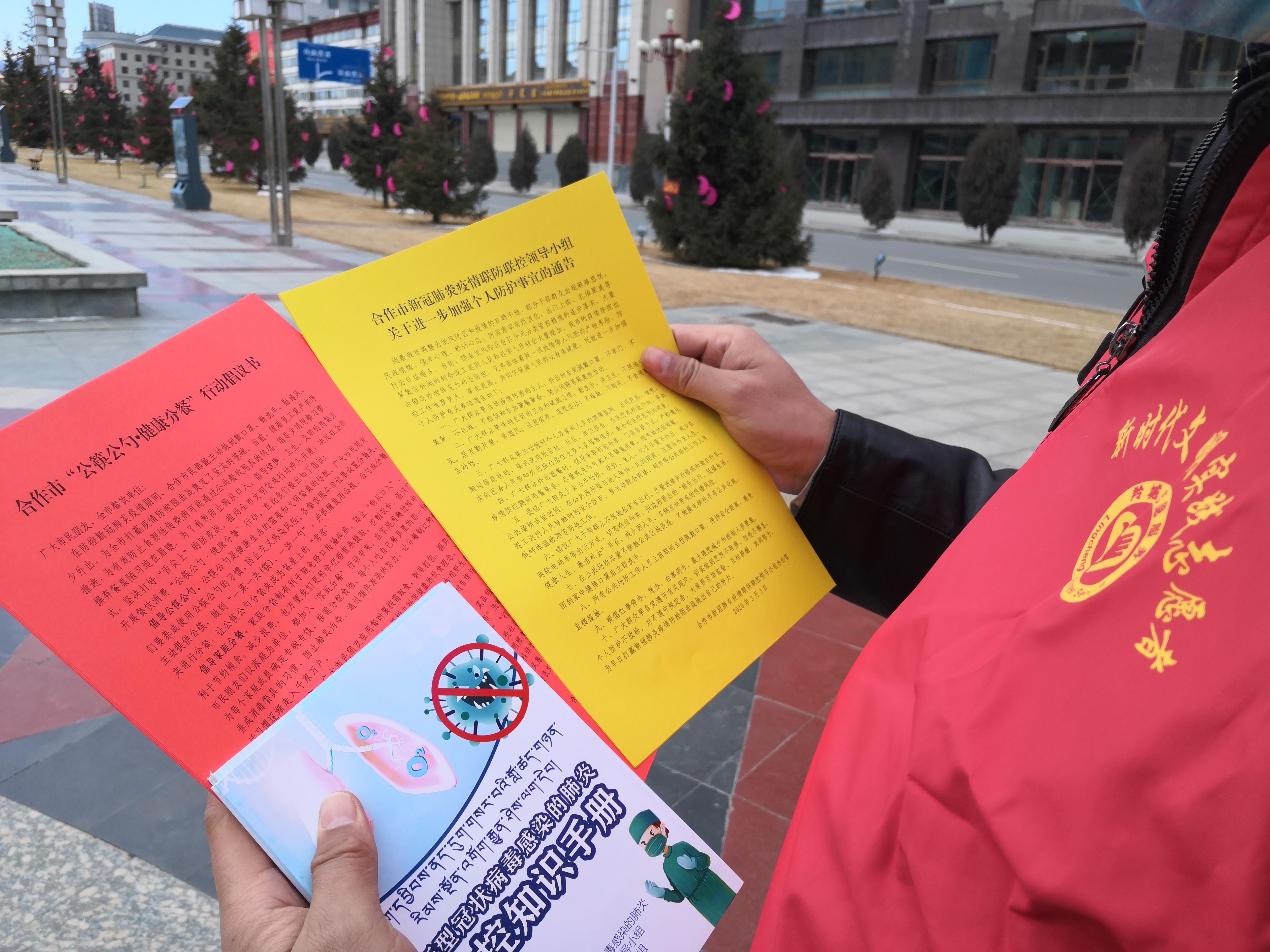 新时代文明实践志愿者信息表,新时代文明实践优秀志愿者事迹