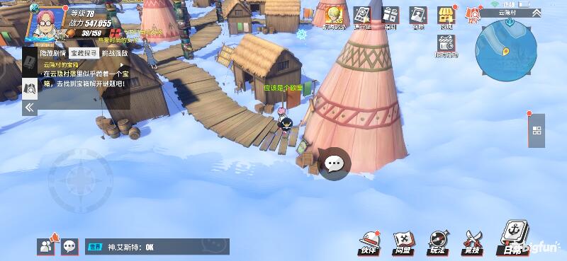 航海王热血前线空岛,热血航线空岛宝藏探索椰子树