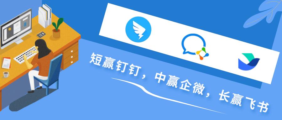 浼佷笟寰俊椋炰功鍜岄拤閽夊摢涓ソ,閽夐拤鍜岄涔﹀摢涓競鍦哄崰姣旈珮