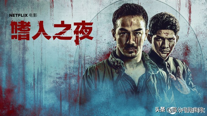 5部开场5分钟就高潮的电影,8部开局就高潮的动作电影