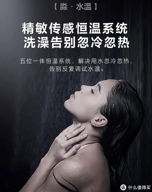 万家乐万象系列燃气热水器,下班回到家洗个热水澡心情美美哒