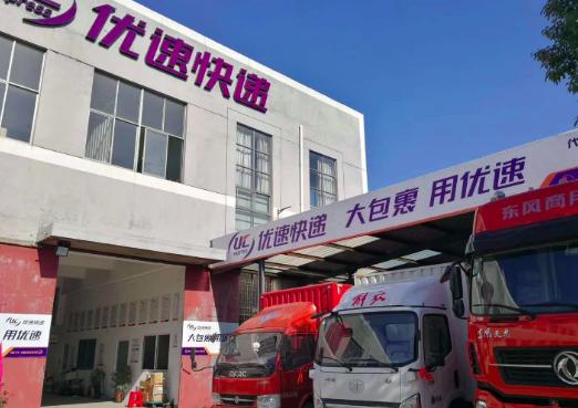 顺丰德邦京东哪个寄件便宜,哪家快递服务态度最差