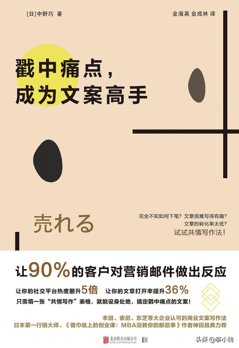 如何打造具有吸引力的文案标题,如何写好文案的标题