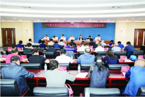 创新推出“1+8+N”服务模式长春经开区扎实推进“万人助万企行动”