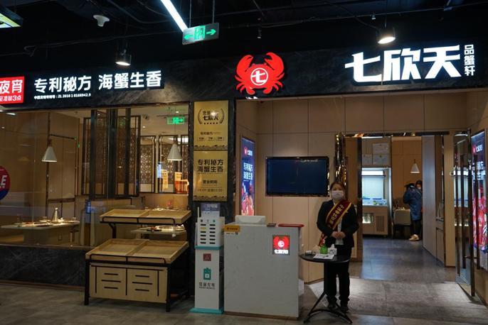 餐饮复工复产消费券,复工福利餐