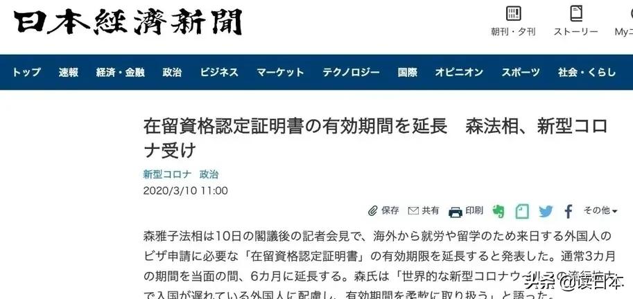 日本寄中国邮件,日本寄中国邮件要多久