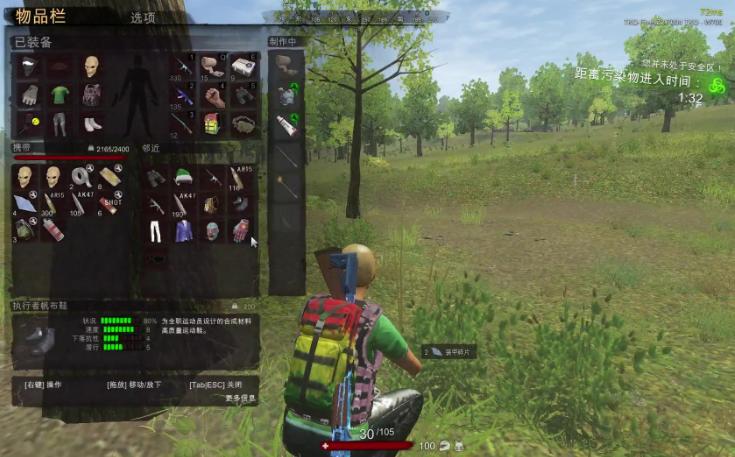 steam自由度高的沙盒游戏排行榜,steam十大耐玩沙盒游戏免费