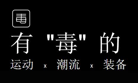 你还没发现？这个有毒的App改名啦
