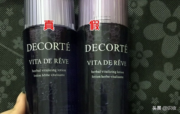 decorte黛珂水乳正品,美妆真假鉴定视频