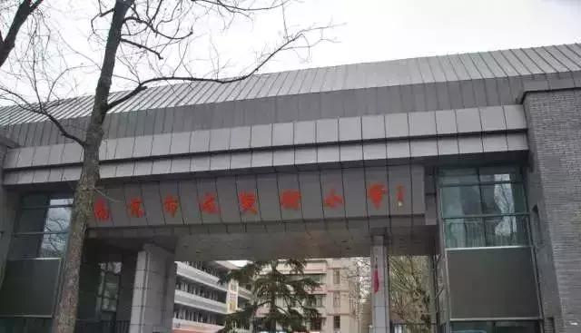 南京学区房价格从几月份下降的,南京江宁区学区房房价