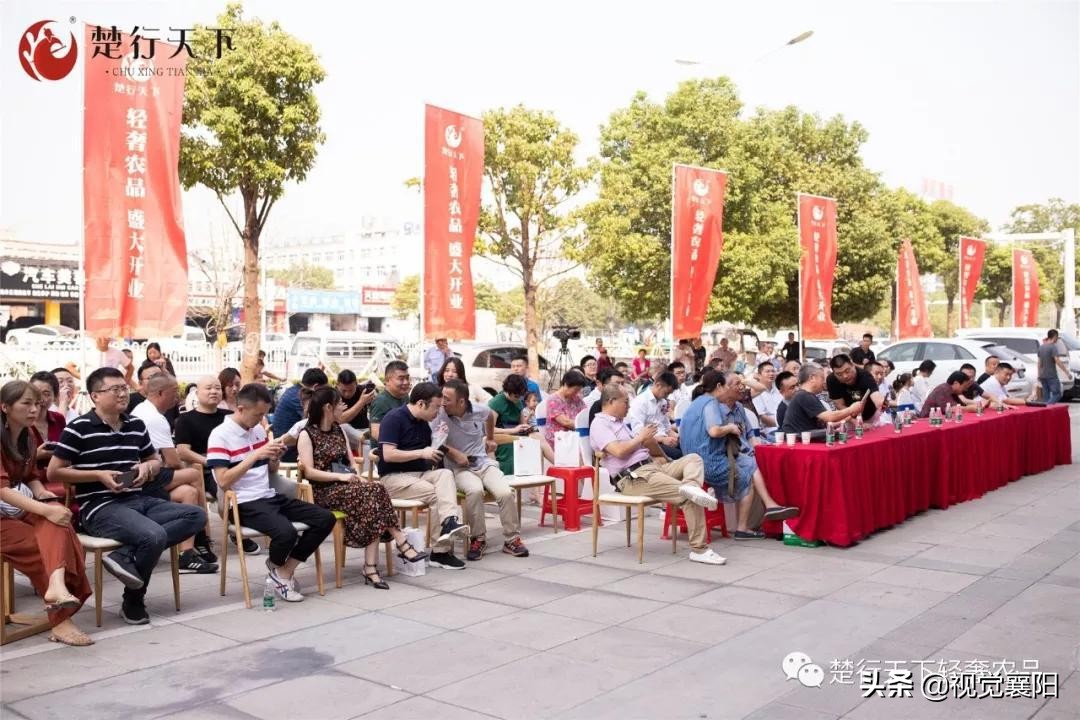 楚行天下襄阳,楚行天下湖北