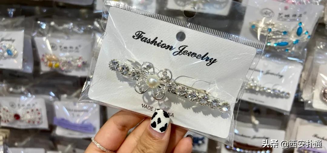 全场2元的杂货店，西安人最早的“淘宝”