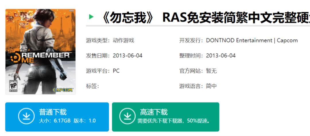 为什么网上*载下**的单机游戏会有如此种类繁多的版本？